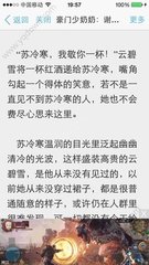 中国探亲签证延期  菲律宾人申请条件是什么